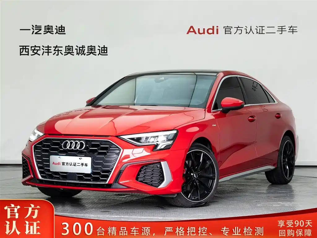 Audi A3 2021 A3L Limousine 35 TFSI Fashion Sport