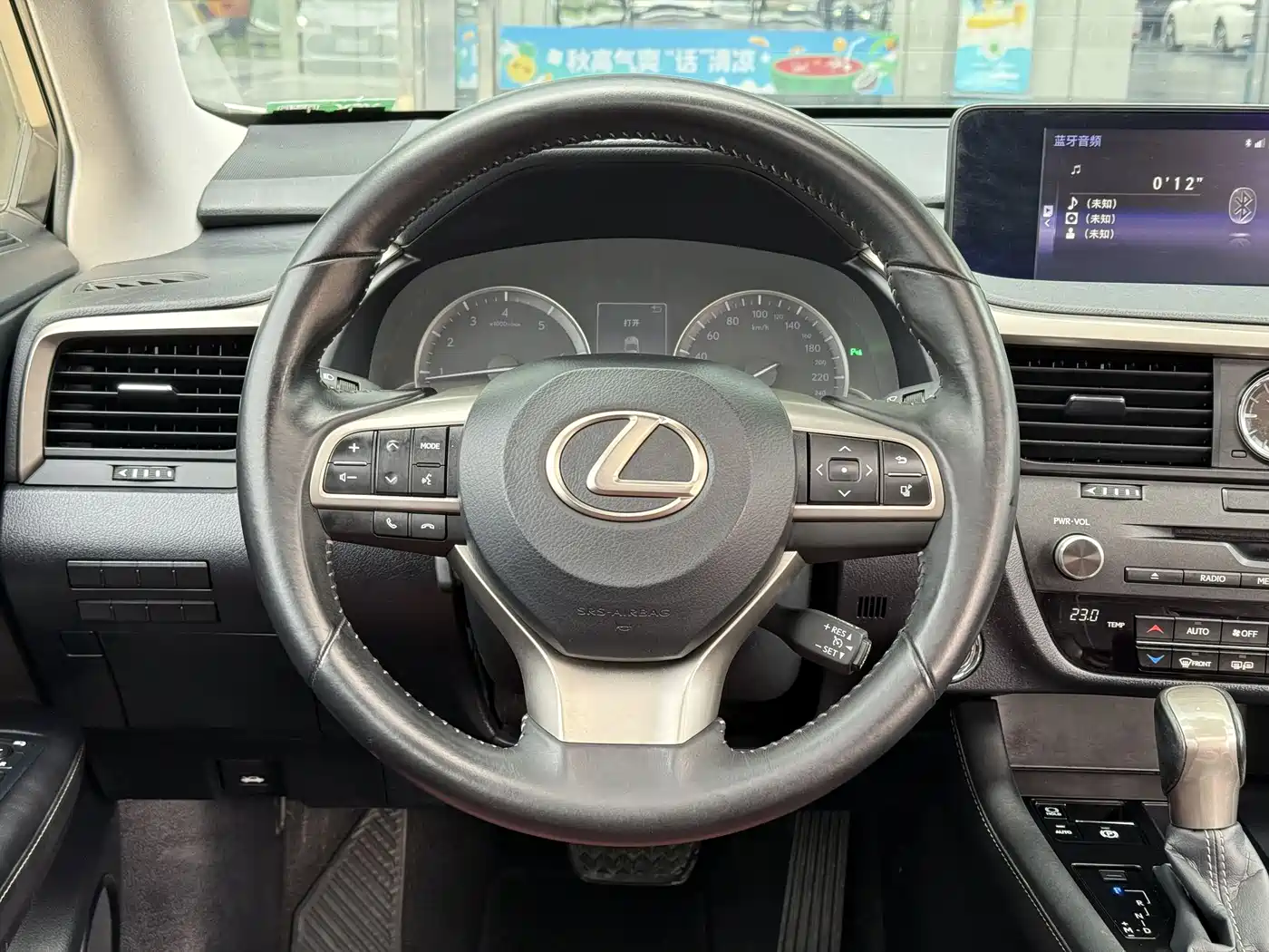 Lexus RX 2016 300 2WD Elite Edition (China V) фото 11