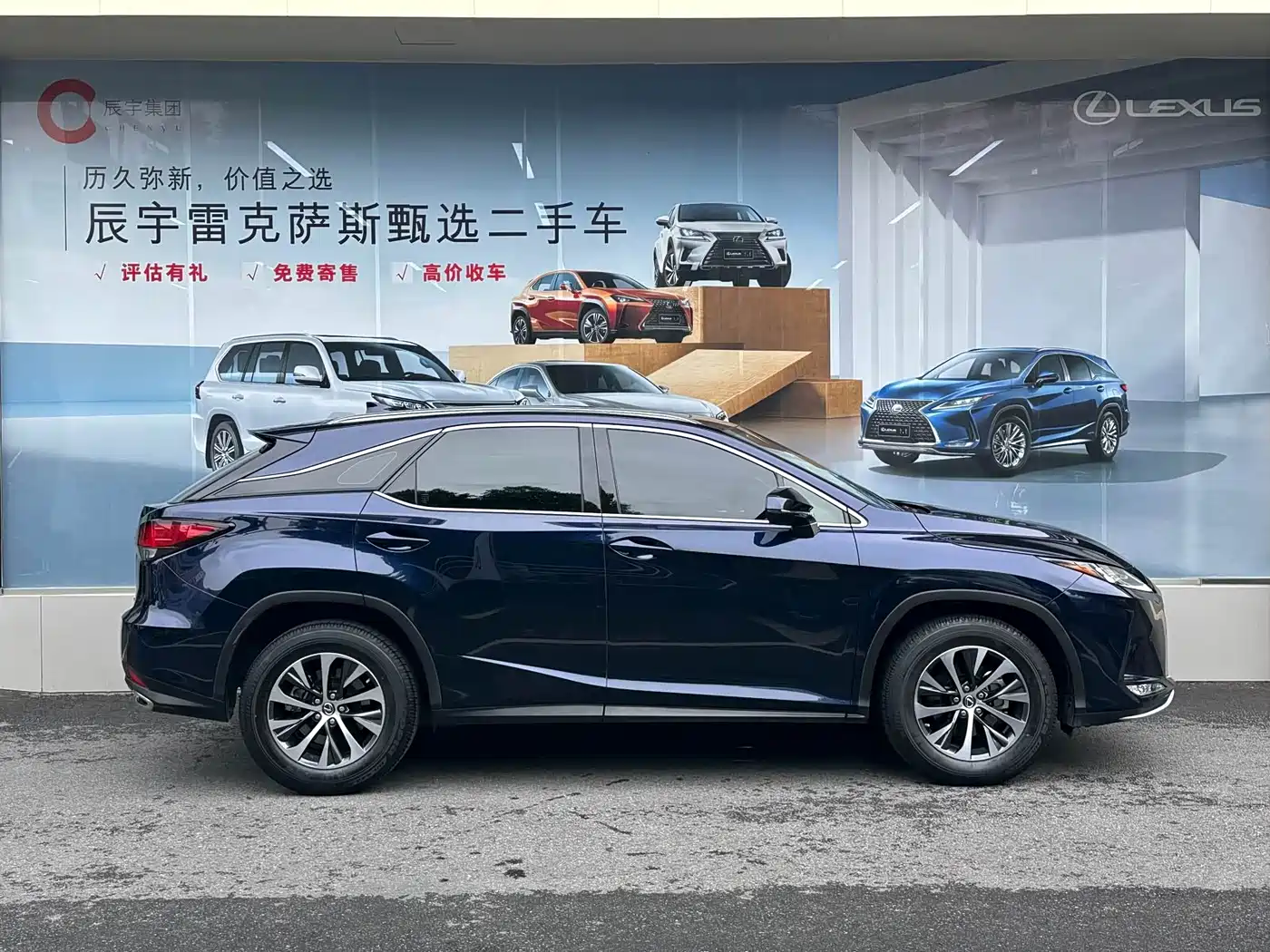 LEXUS RX