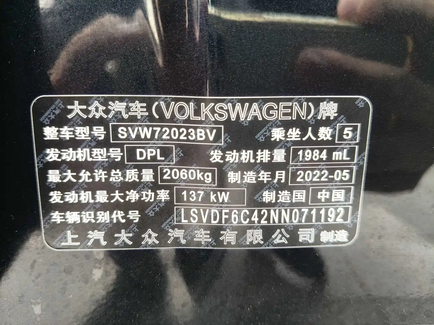 Volkswagen Passat 2022 330TSI Starlight Elite Edition фото 32