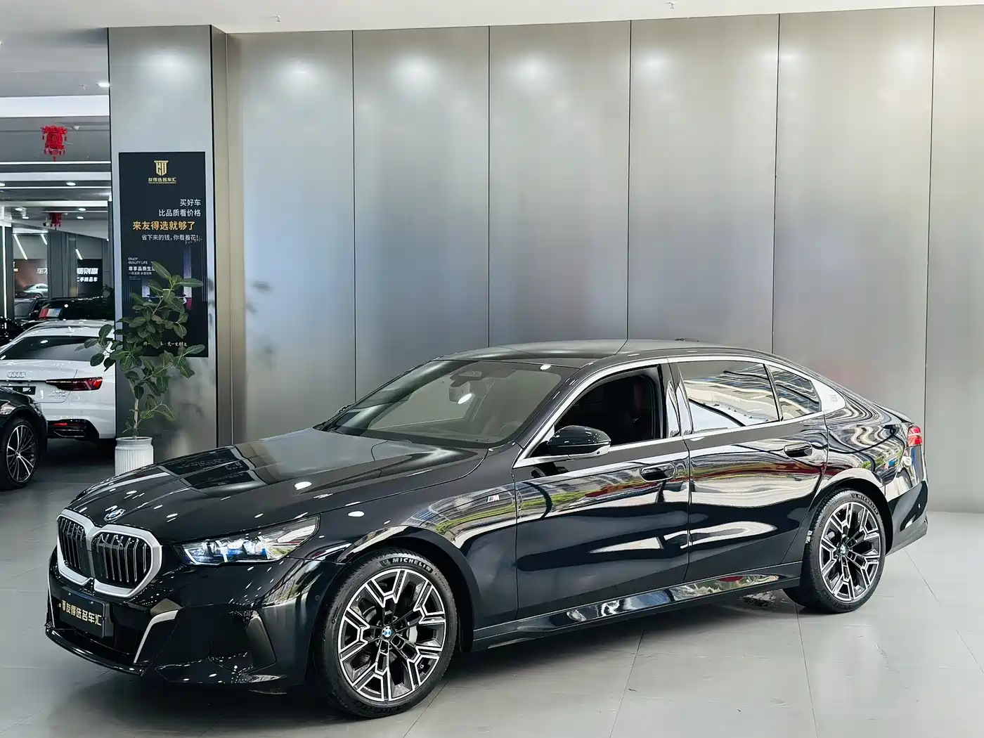 BMW 5 Series 2025 530Li Premium M Sport Package