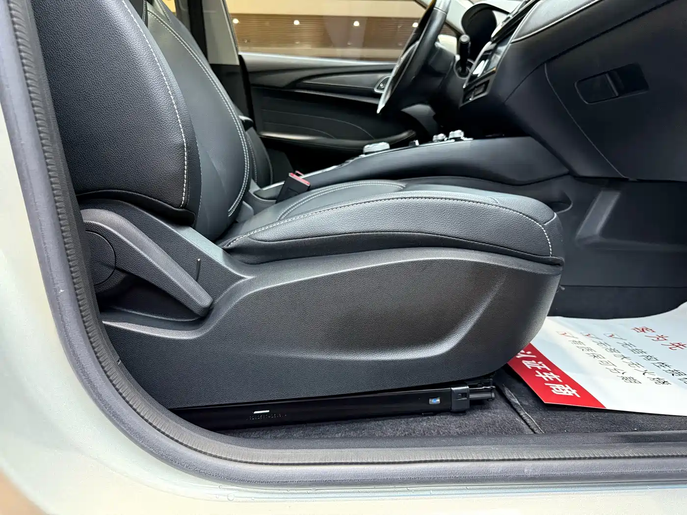 Roewe Ei5 2018 2018 Internet Flagship Edition