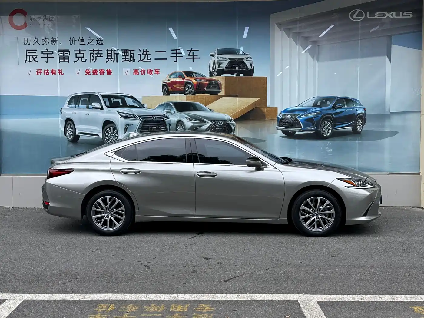 Lexus ES 2022 200 Excellence Edition фото 8