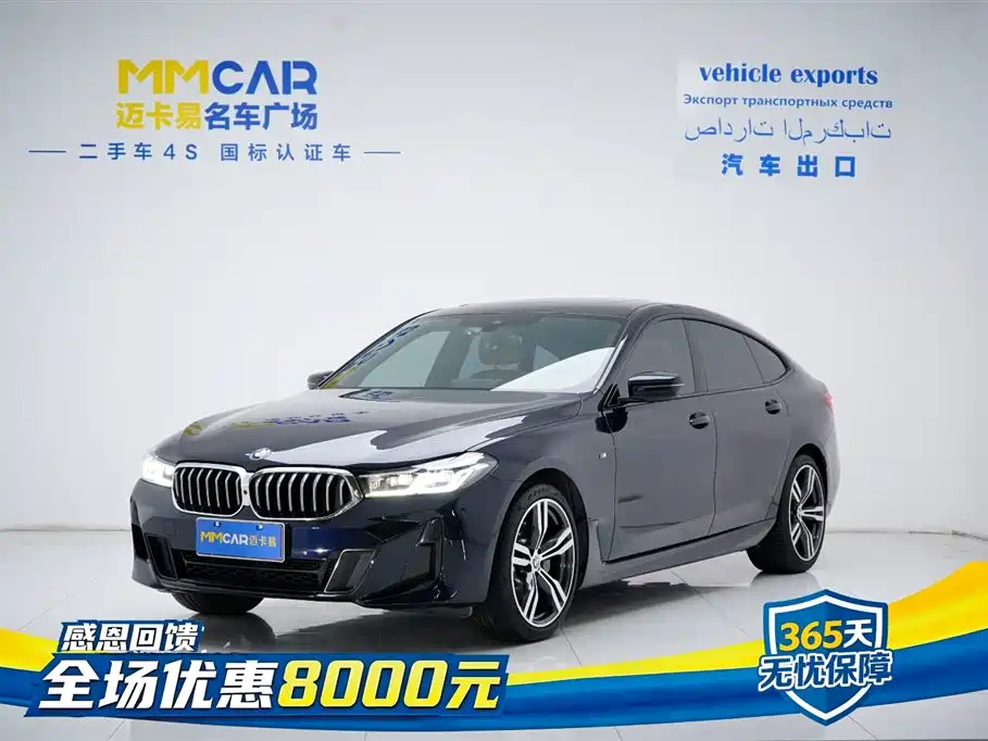 BMW 6 Series GT 2022 Model 630i M Sport Package