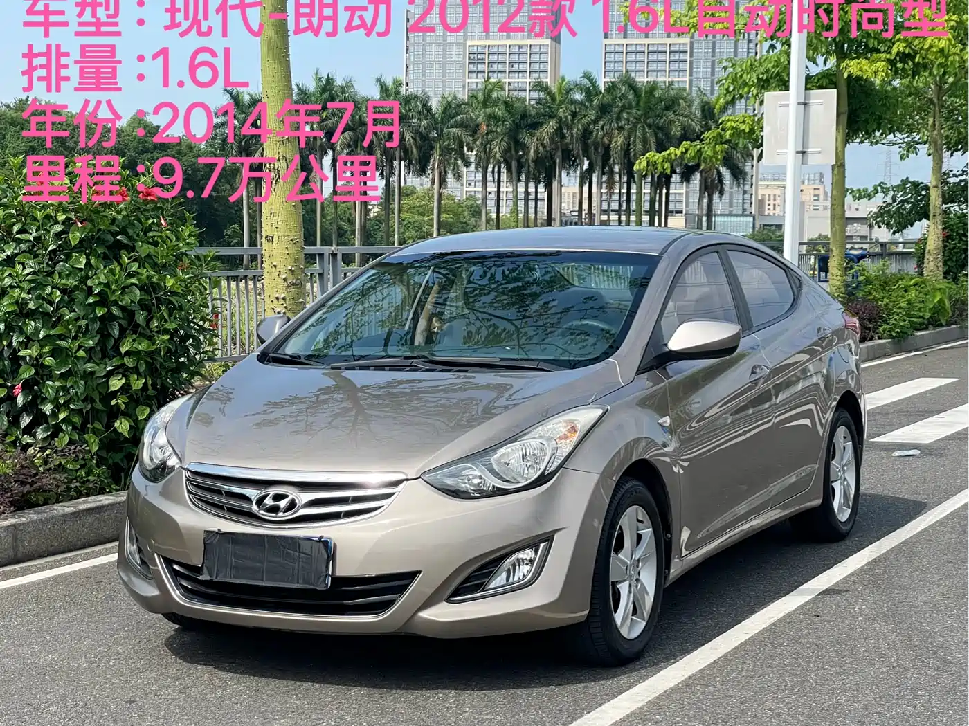 Hyundai Langdong 2012 1.6L Automatic Fashion фото 2