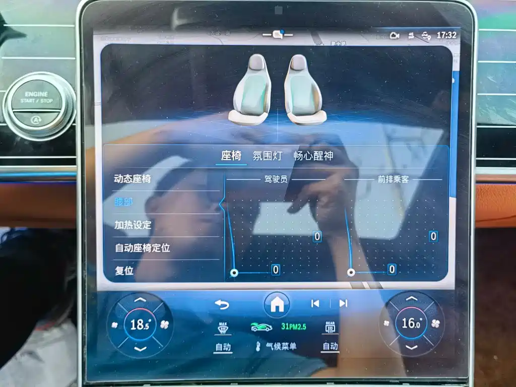 Photo 16 - Mercedes-Benz S-Class