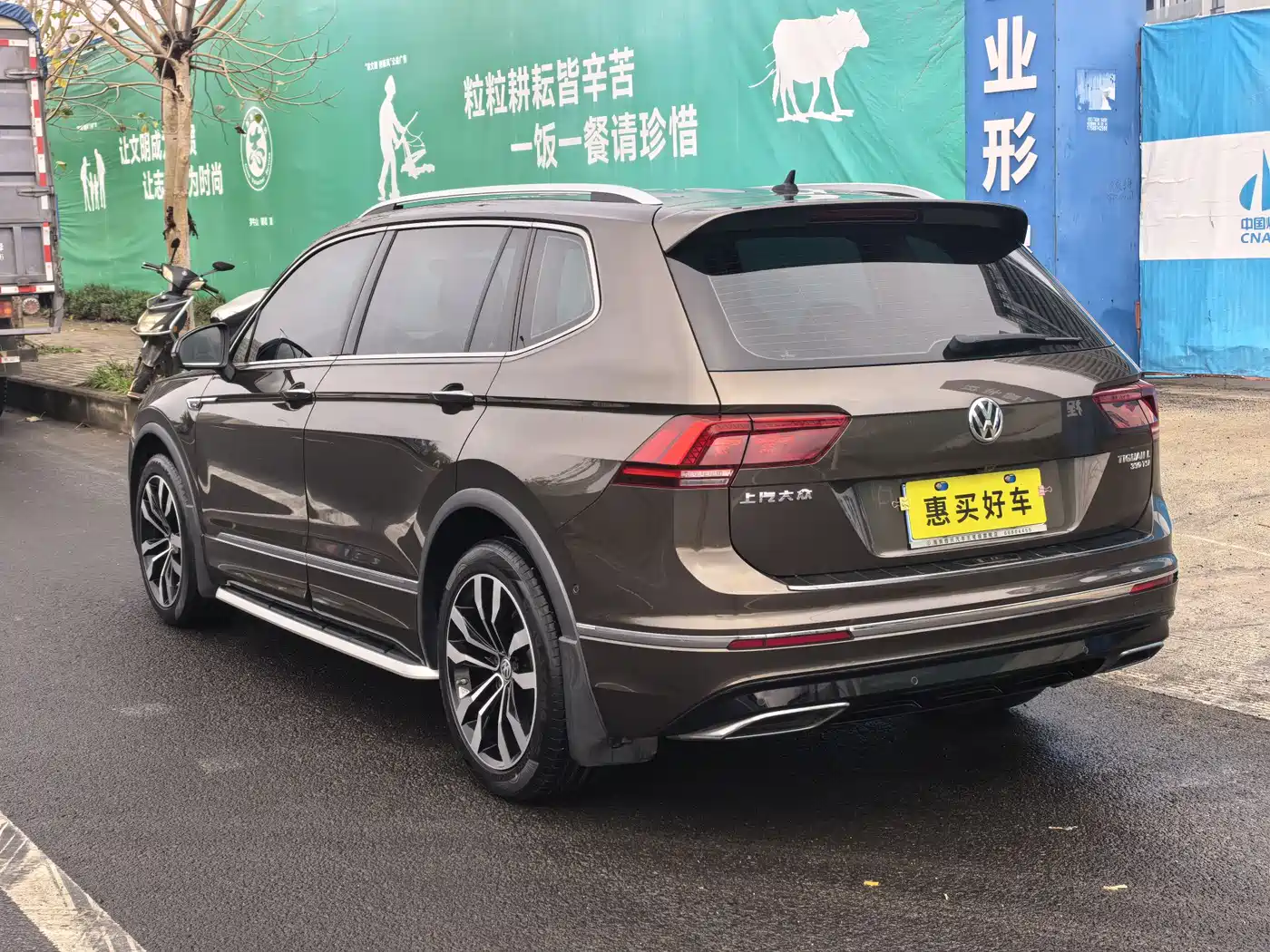 Volkswagen Tiguan L 2020 330TSI Auto 2WD R-Line Flagship China VI фото 14
