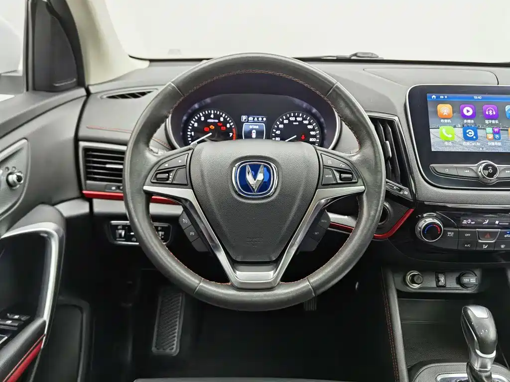 Changan CS55 2017 2017 1.5T Automatic Colorful Edition