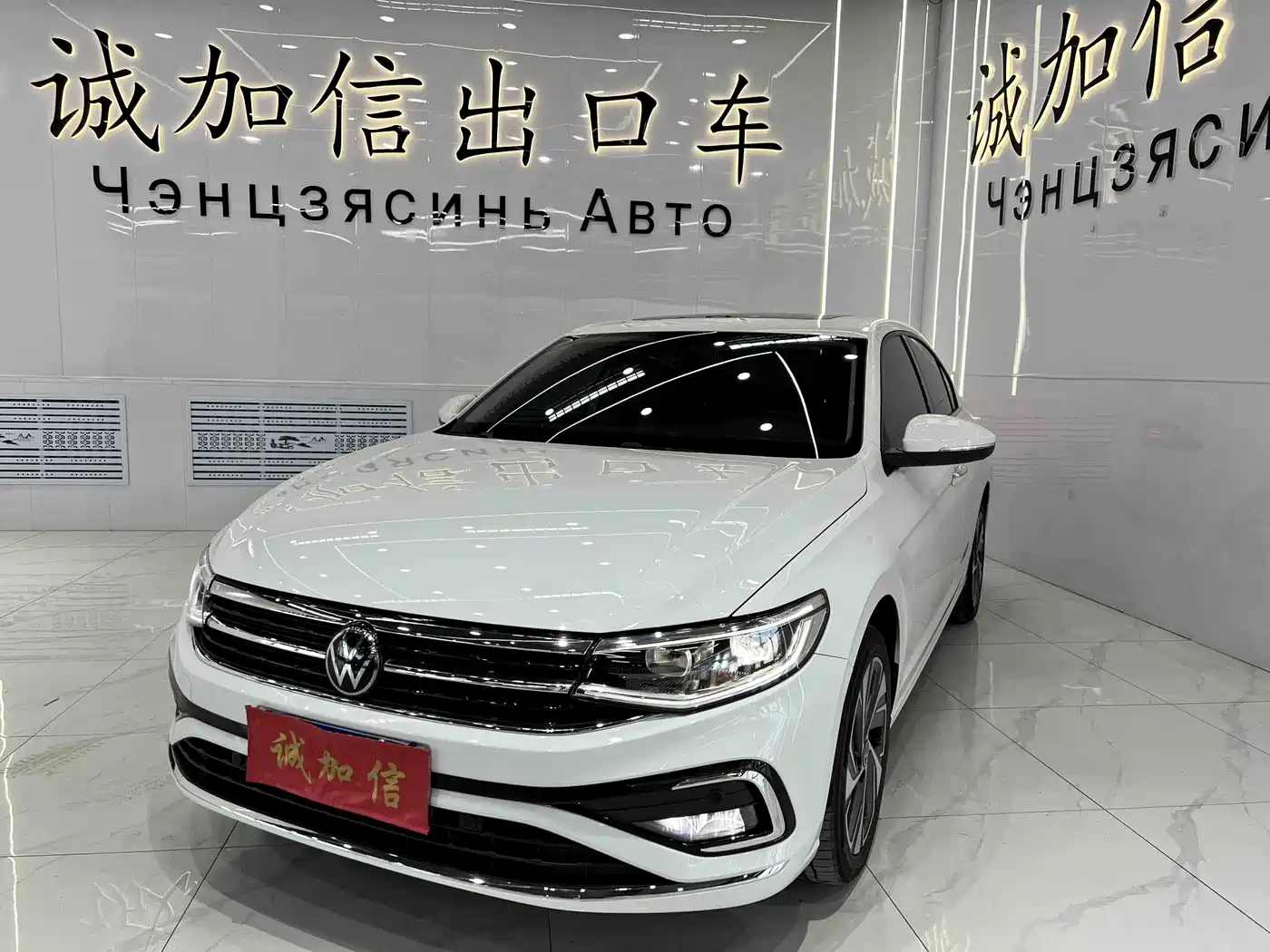 Volkswagen Bora 2023 200TSI DSG Yuexing PRO Edition