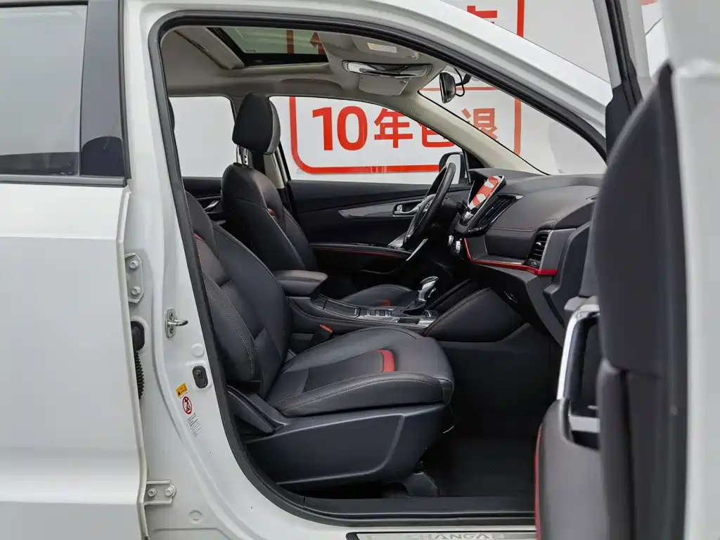 Changan CS55 2017 2017 1.5T Automatic Colorful Edition