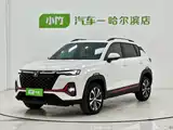 Фото 1 - Changan CS35 PLUS