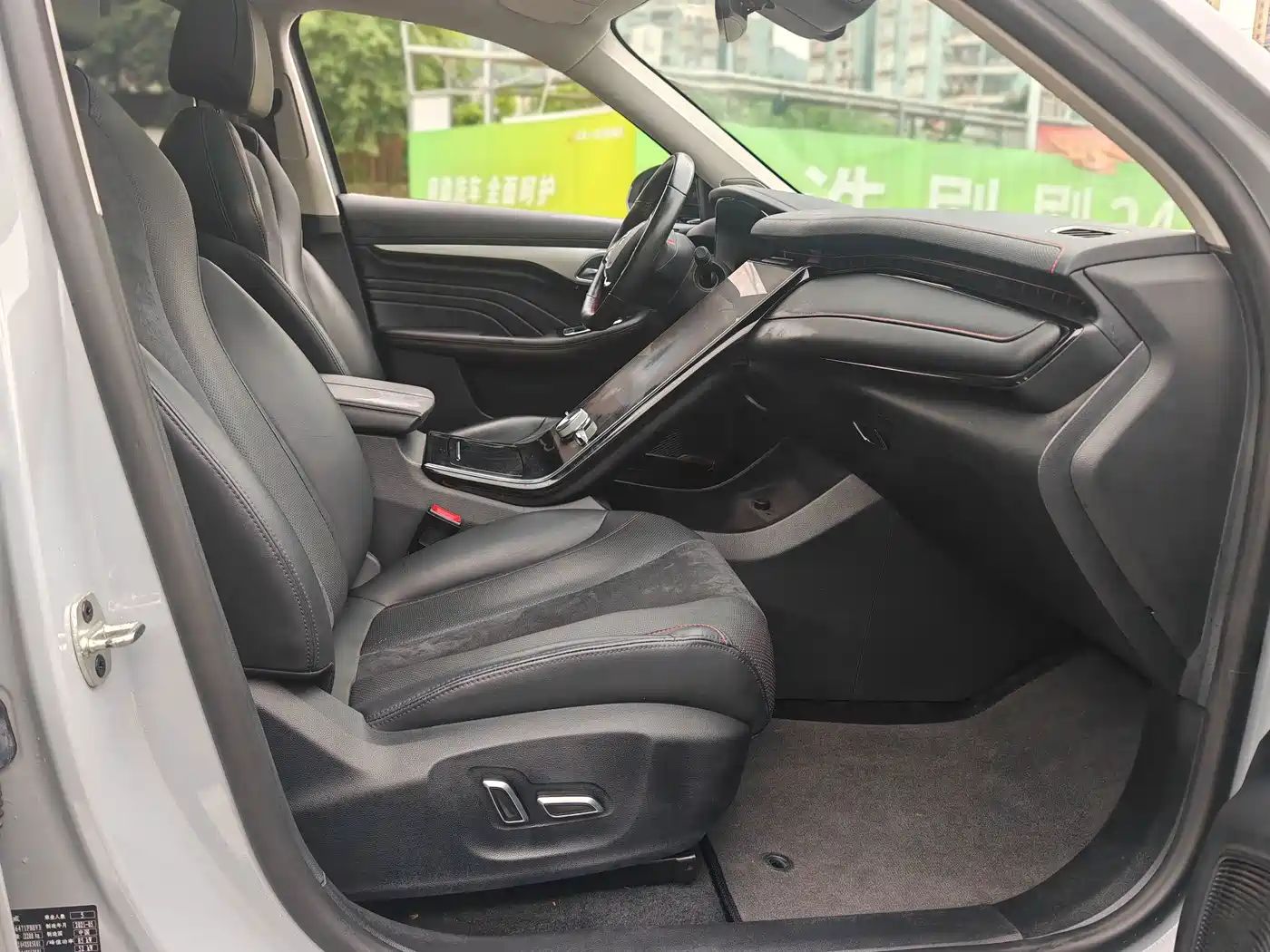 Roewe Feifan MARVEL R 2021 2021 Rear-Wheel Drive PRO Edition