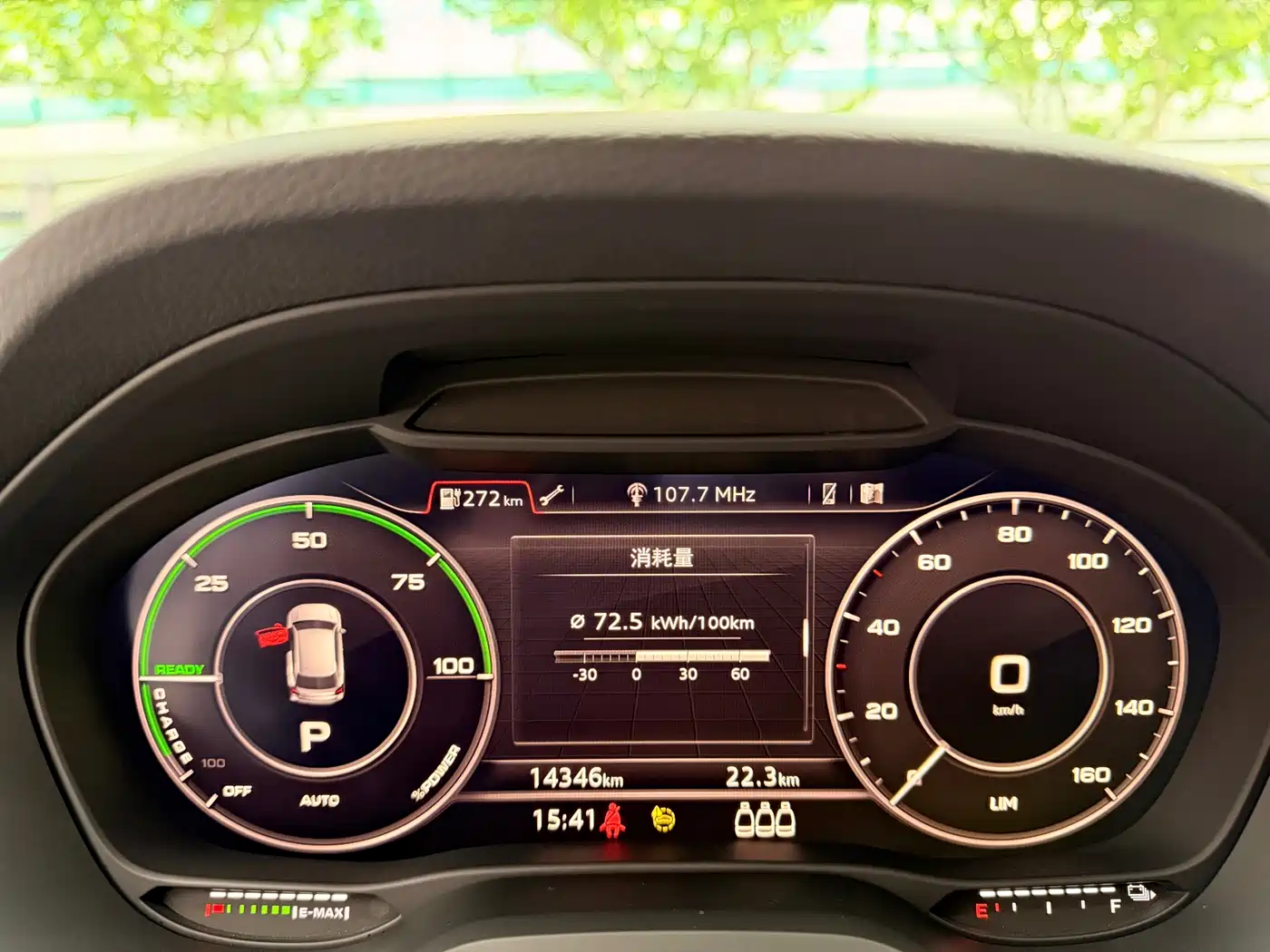AUDI Q2L E-TRON