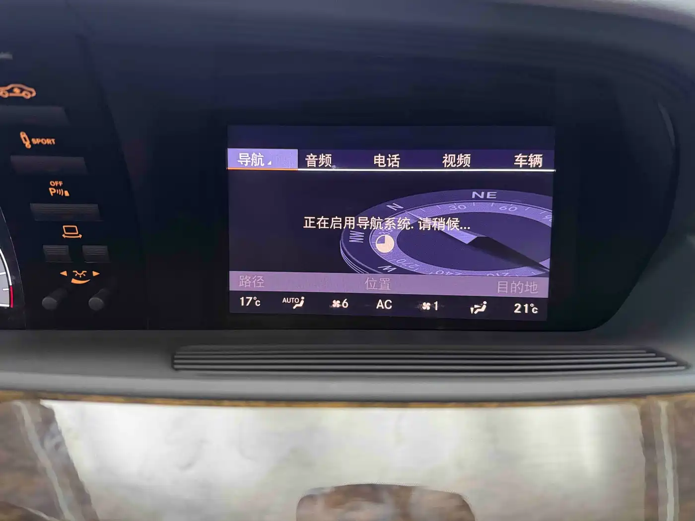 Mercedes-Benz S-Class 2010 S 300 L Luxury фото 19