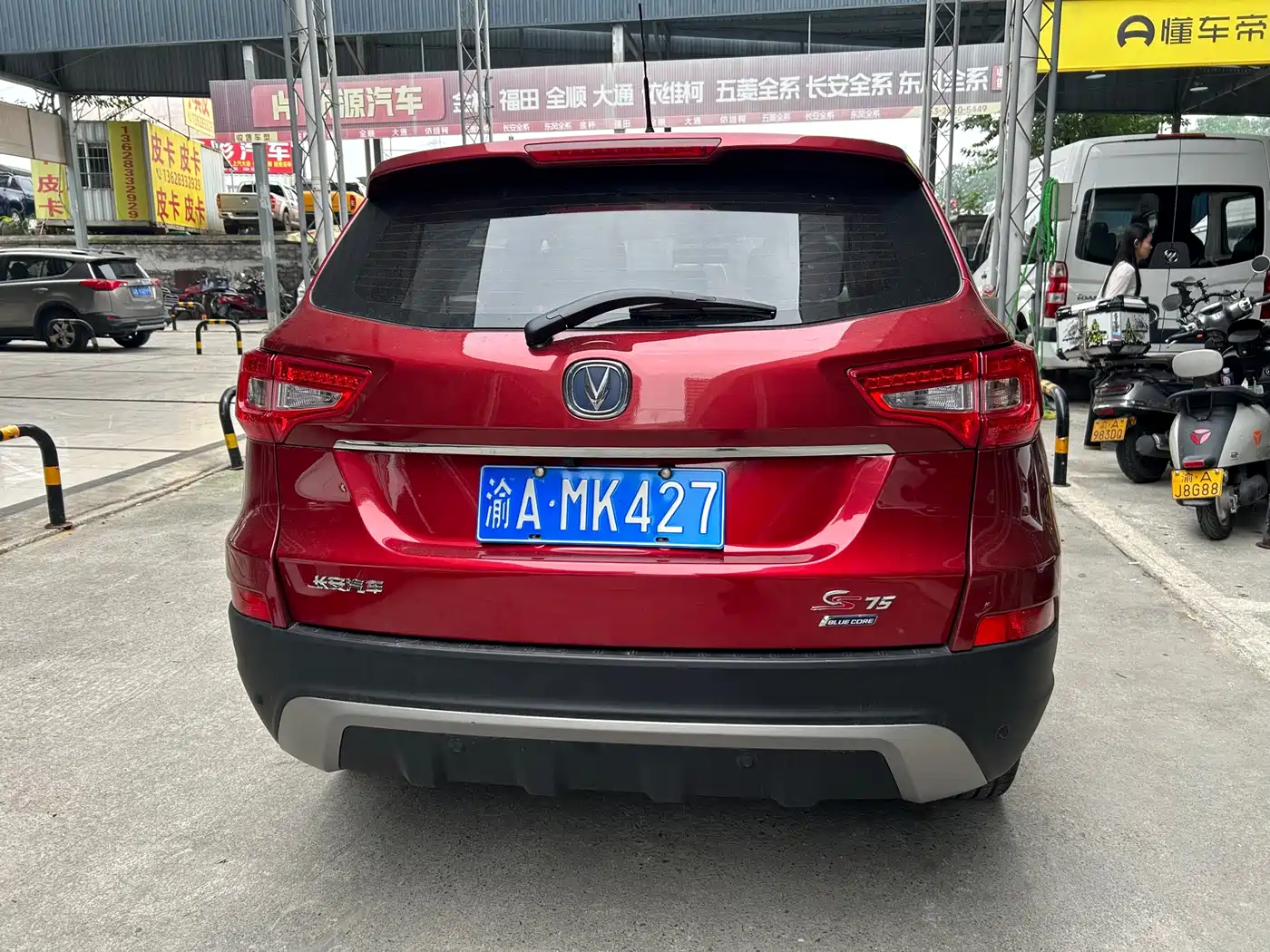 Changan CS75 2015 2014 1.8T Automatic Premium (China IV)
