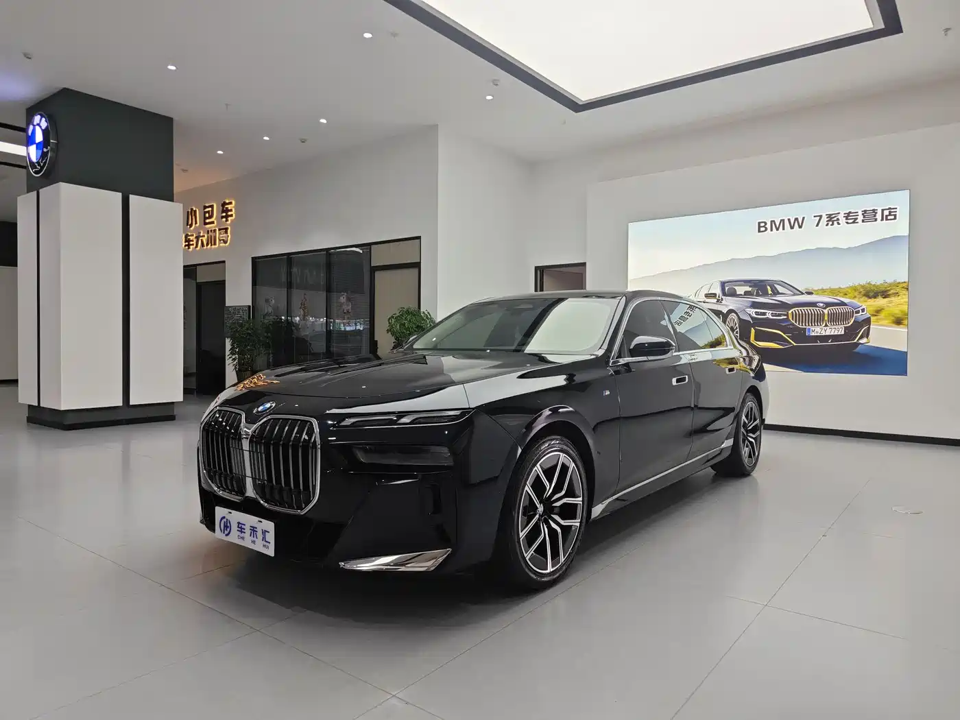 BMW 7 Series 2023 Model 735Li M Sport Package