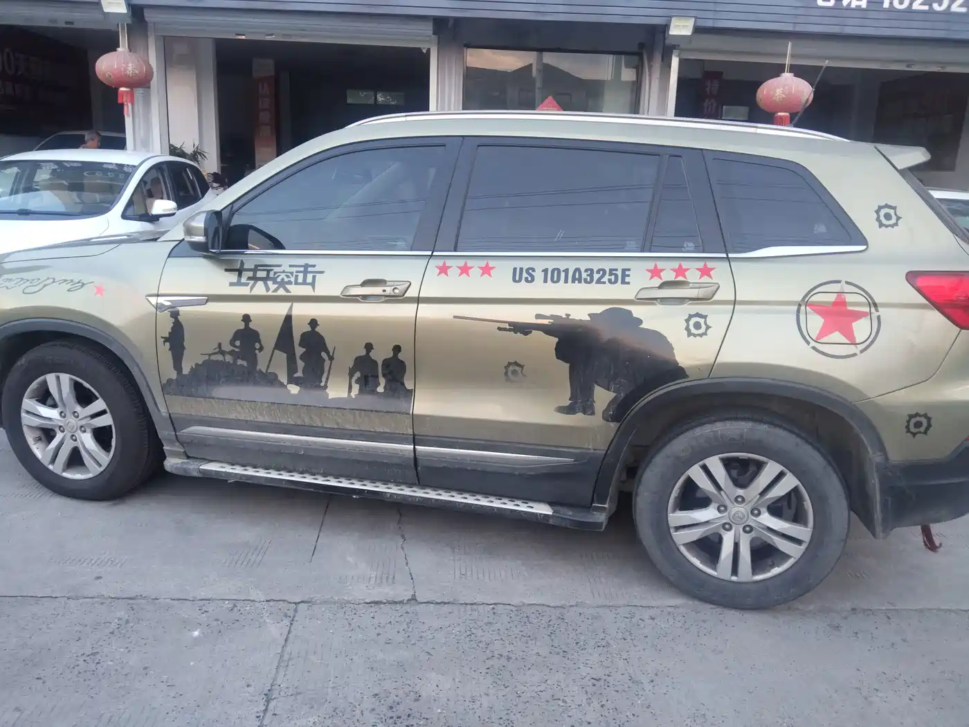 Фото 9 - Changan CS75