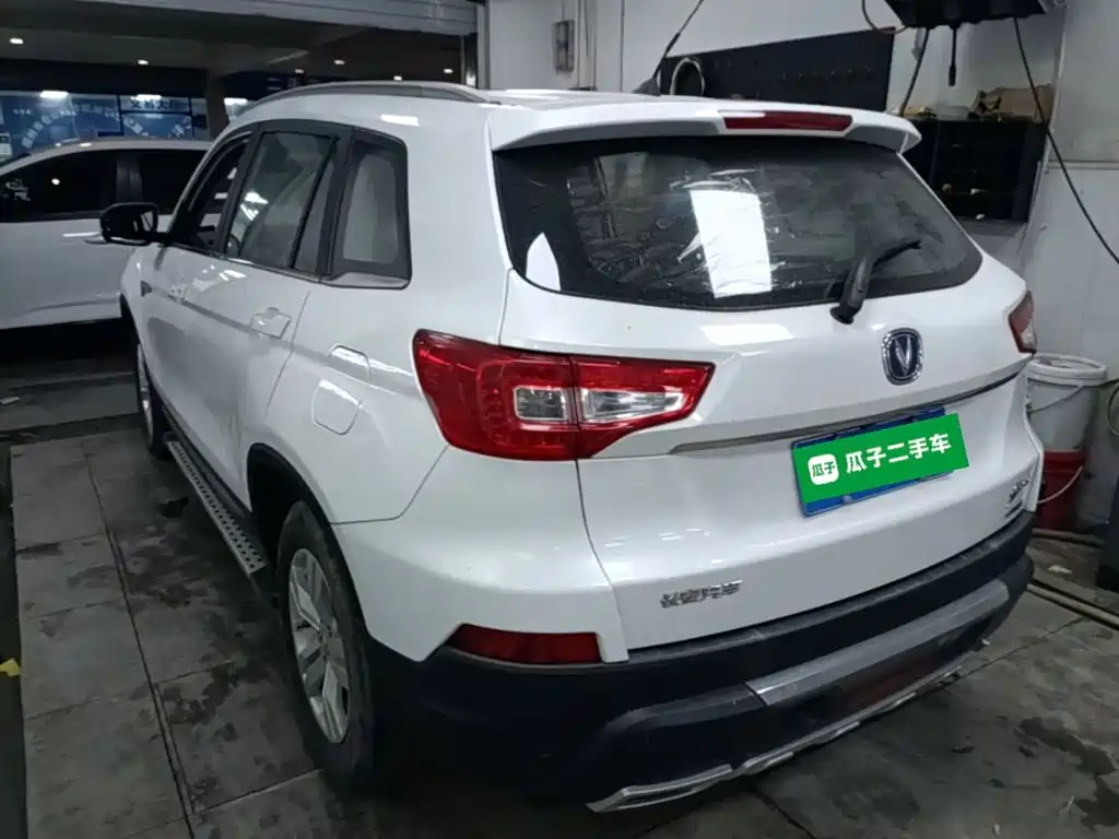 Photo 5 - Changan CS75