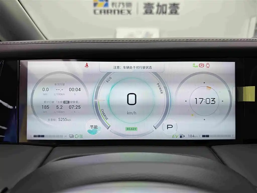 GAC Trumpchi Trumpchi M8 2024 Master Series Super Hybrid фото 13