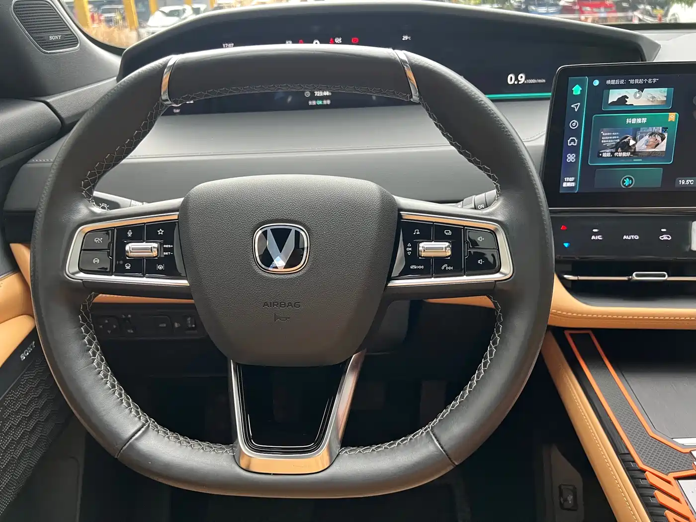 Changan UNI-K 2024 2024 2.0T FWD Global Edition