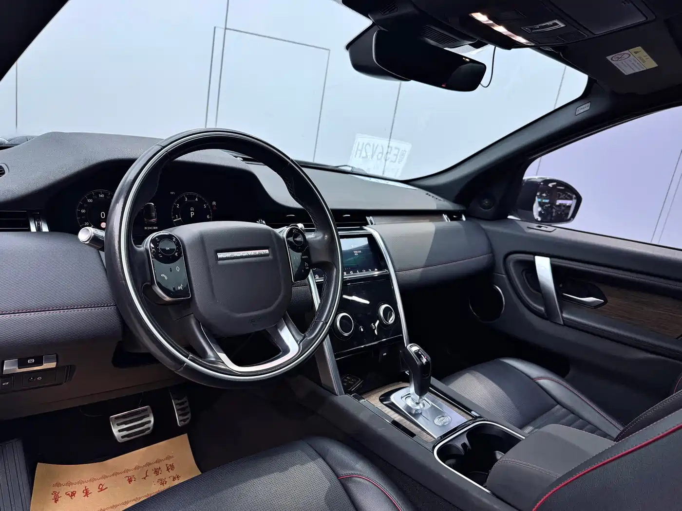Land Rover Discovery Sport 2020 249PS R-Dynamic Performance фото 8
