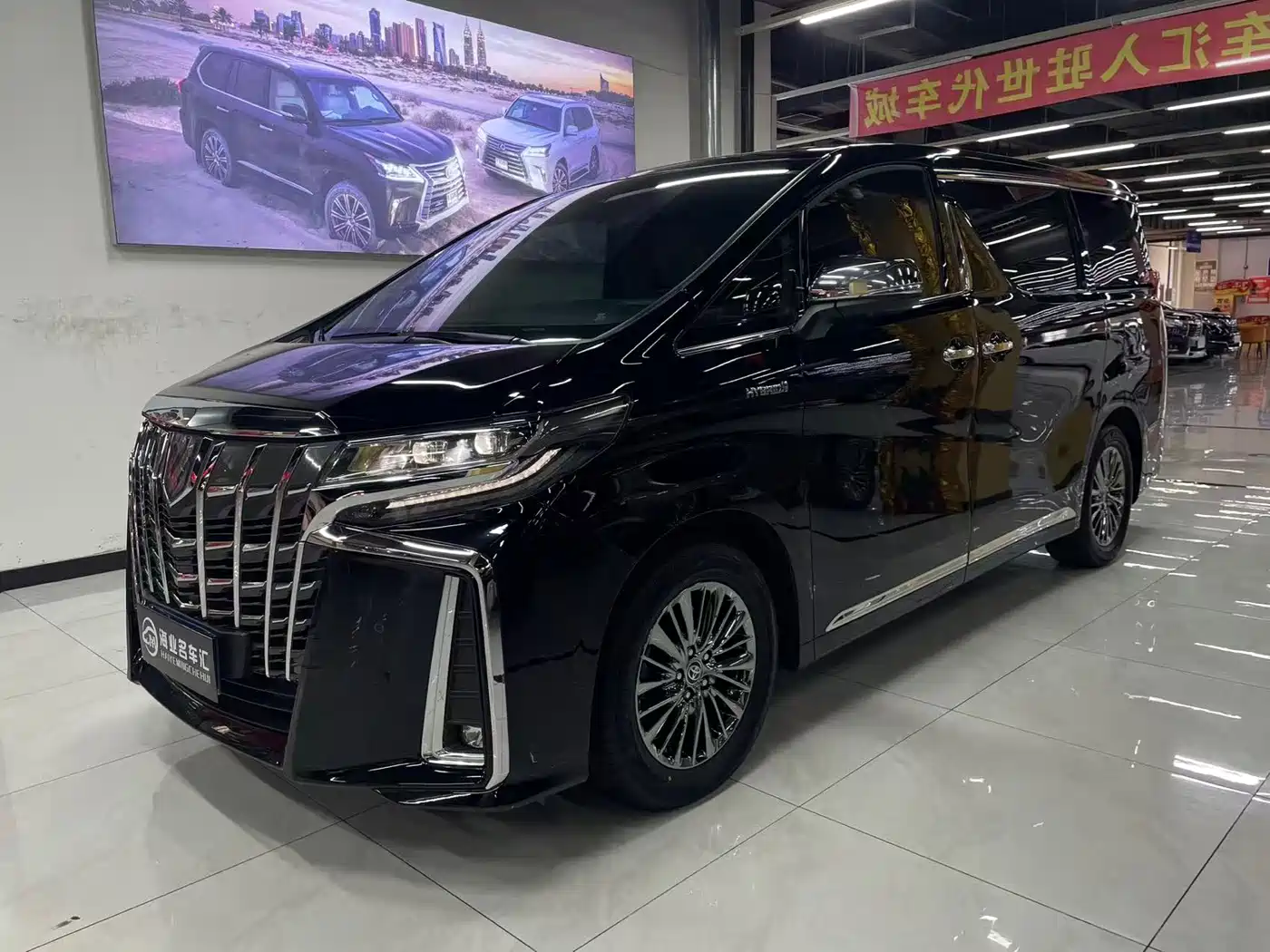 Toyota Alphard 2019 Hybrid 2.5L Luxury