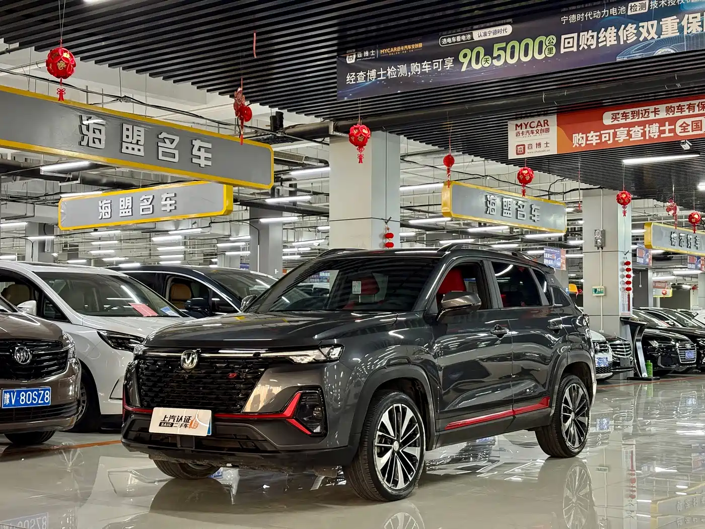 Changan CS35 PLUS 2022 Model Blue Whale NE 1.4T DCT Premium