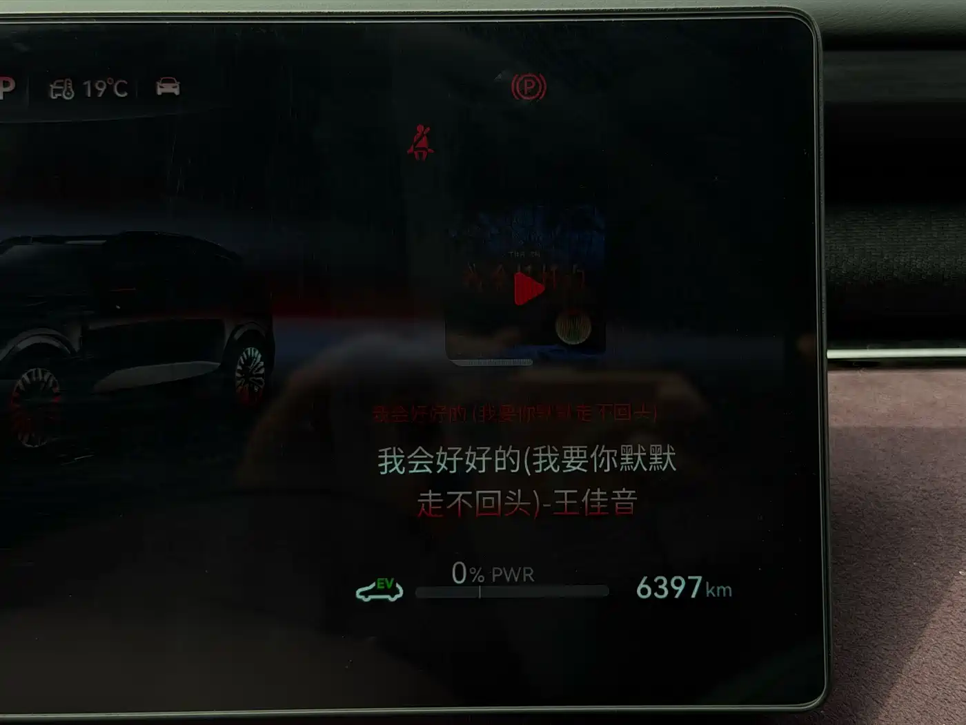 Voyah Auto VOYAH FREE 2025 FREE+ RWD Qiankun Edition фото 24