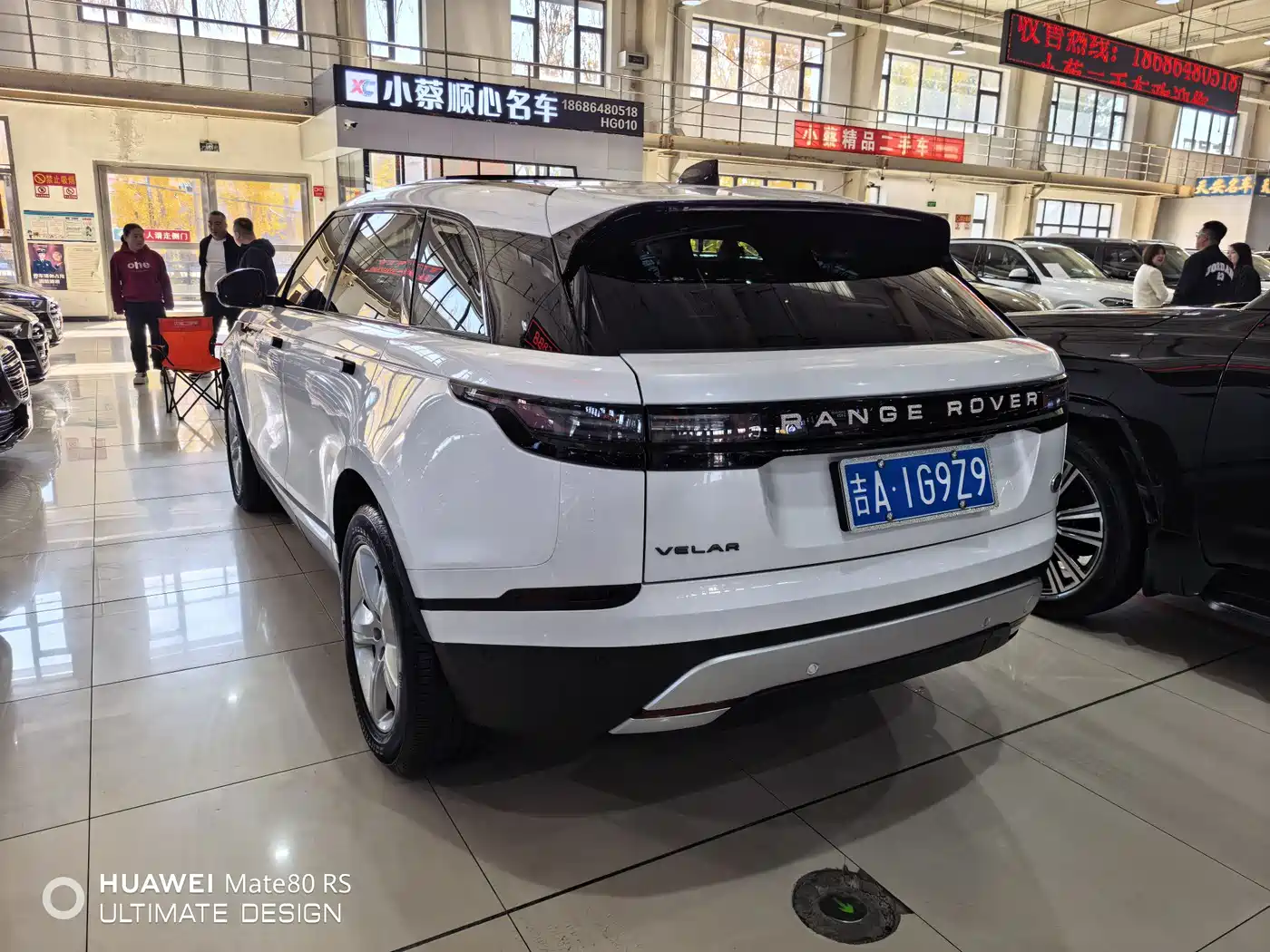 Land Rover Range Rover Velar 2024 2024 S