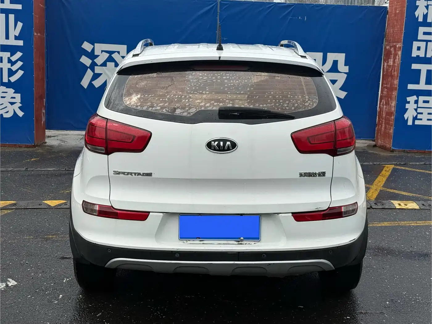 KIA SMART RUNNING