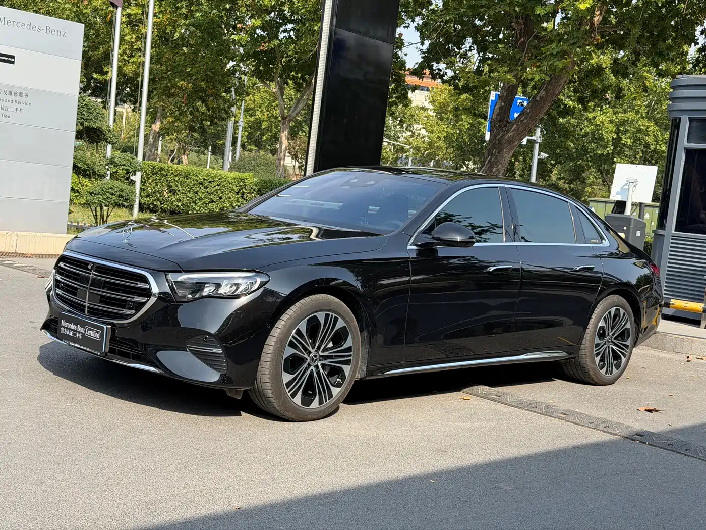 Similar car