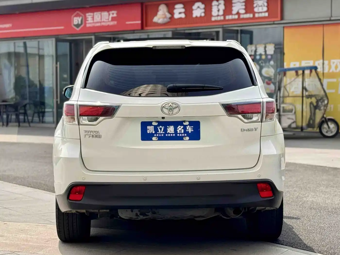 Toyota Highlander 2015 2.0T FWD Luxury Edition 7-seater фото 5
