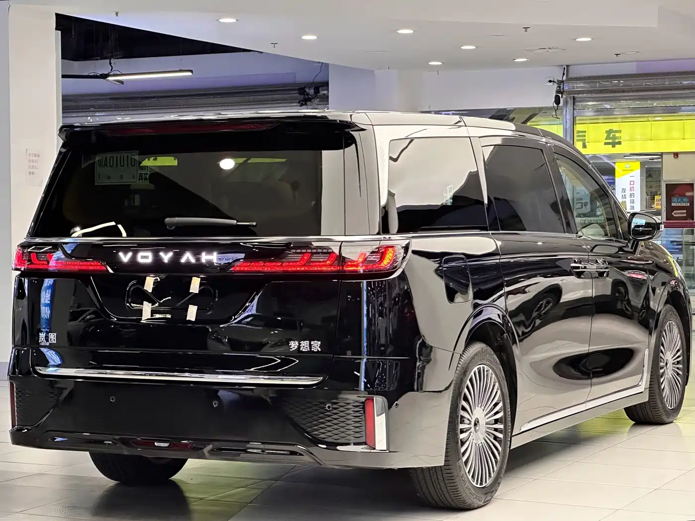 Voyah Auto Voyah Dreamer 2026 2025 PHEV AWD Excellent Kunpeng Edition