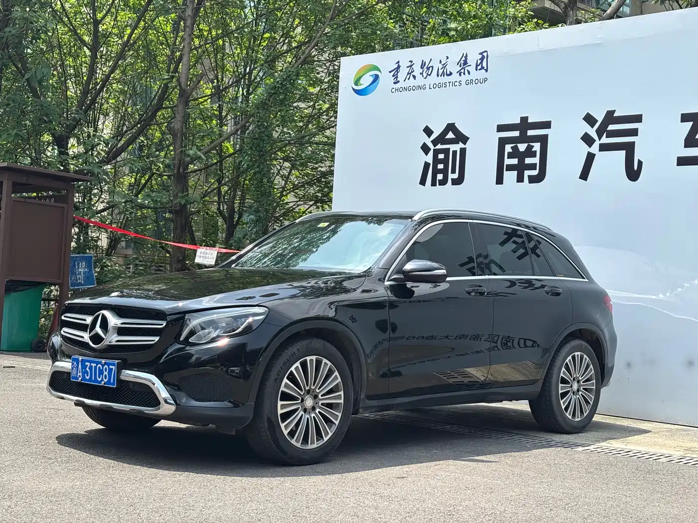 Mercedes-Benz GLC 2016 GLC 260 4MATIC Dynamic