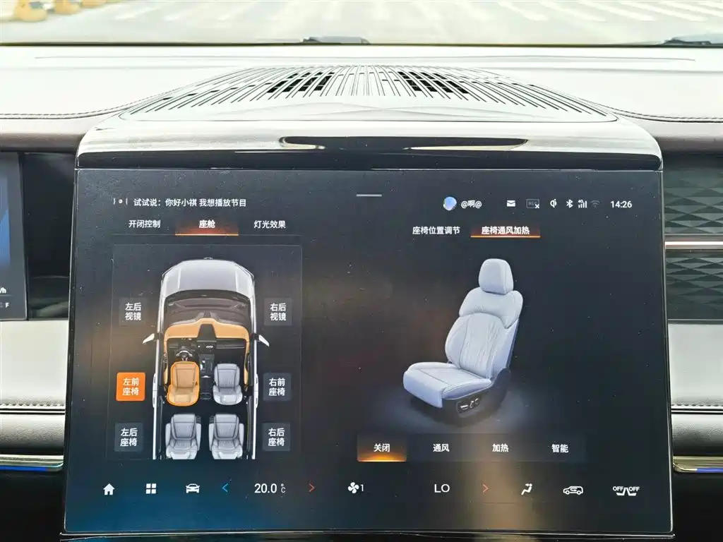 GAC Trumpchi Trumpchi M8 2024 Master Series Super Hybrid фото 23