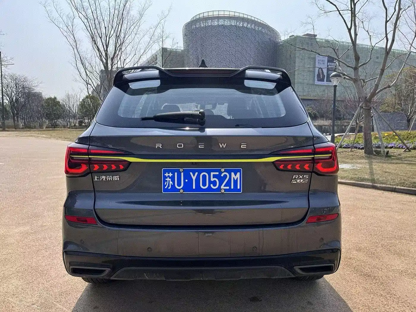 ROEWE RX5