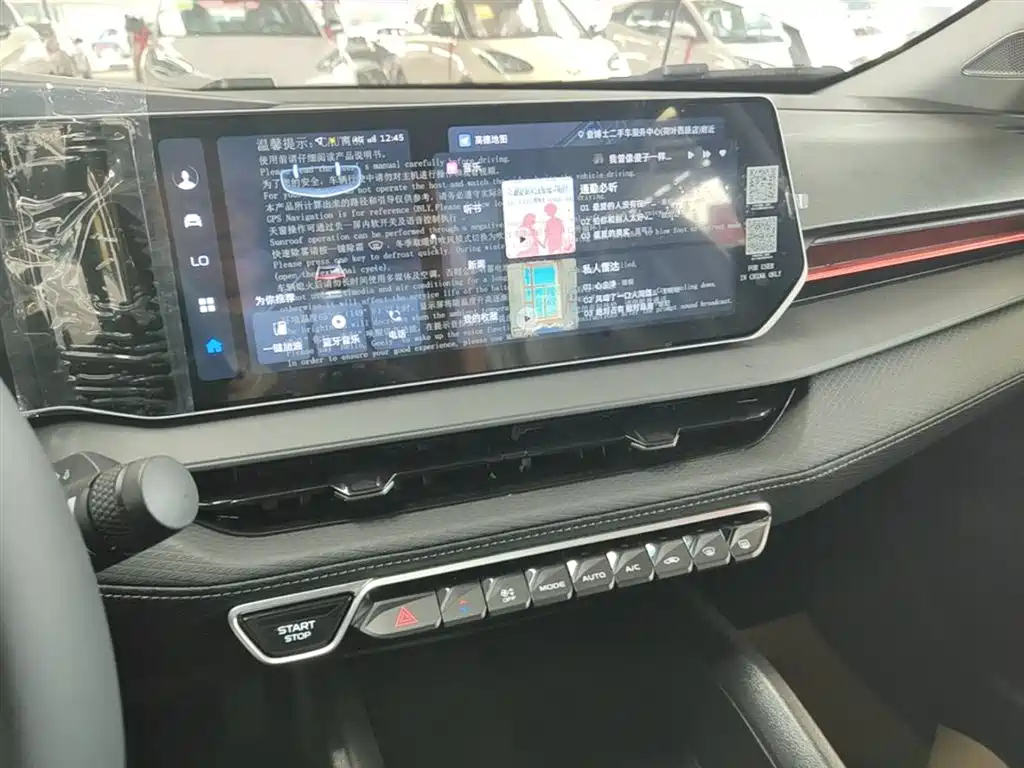 Geely Binrui 2026 2024 Binrui COOL 1.5T DCT Soaring Dragon Edition