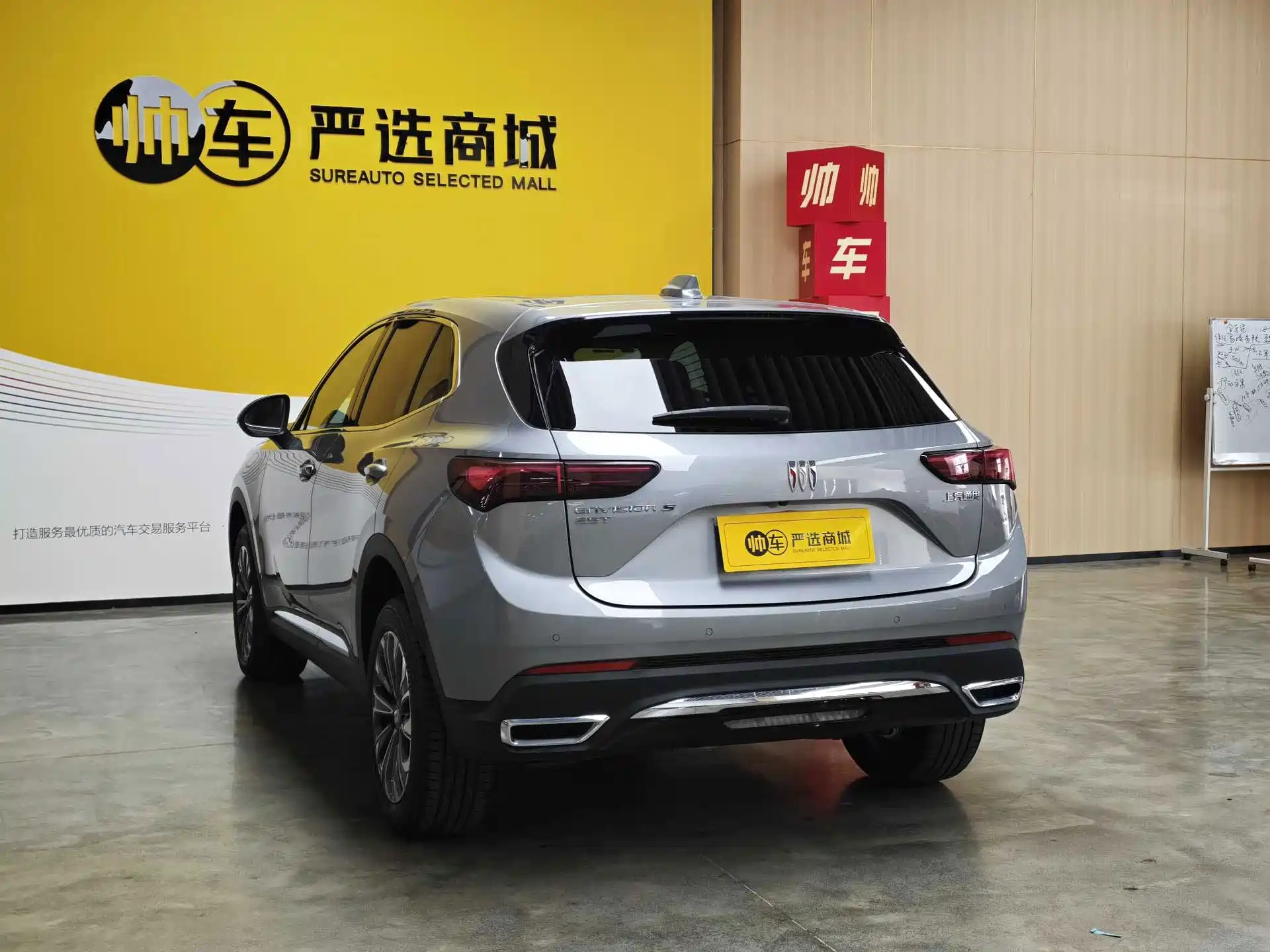 Photo 5 - Buick Envision S