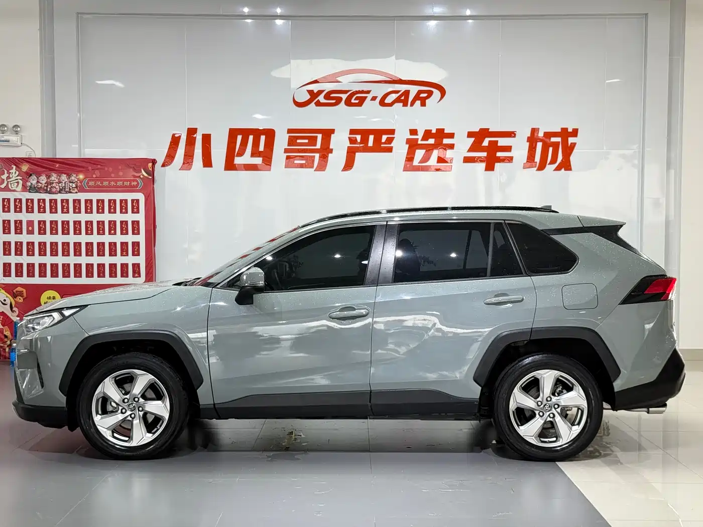 Toyota RAV4 Rongfang 2020 2.0L CVT AWD Trend Edition фото 7