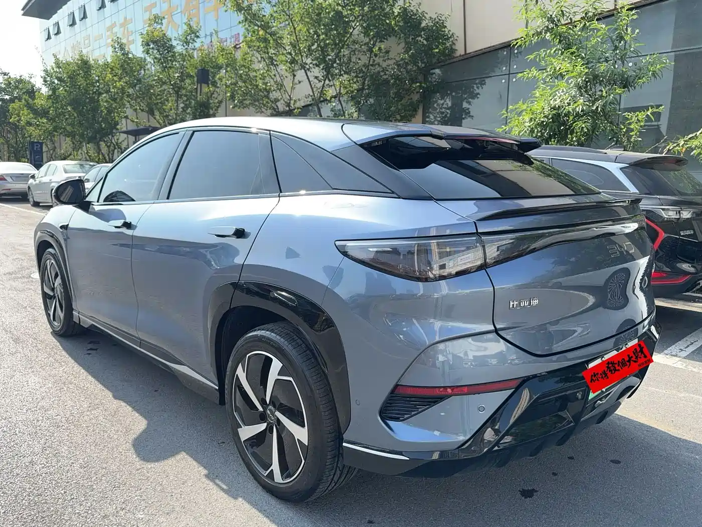 BYD SEA LION 07 EV