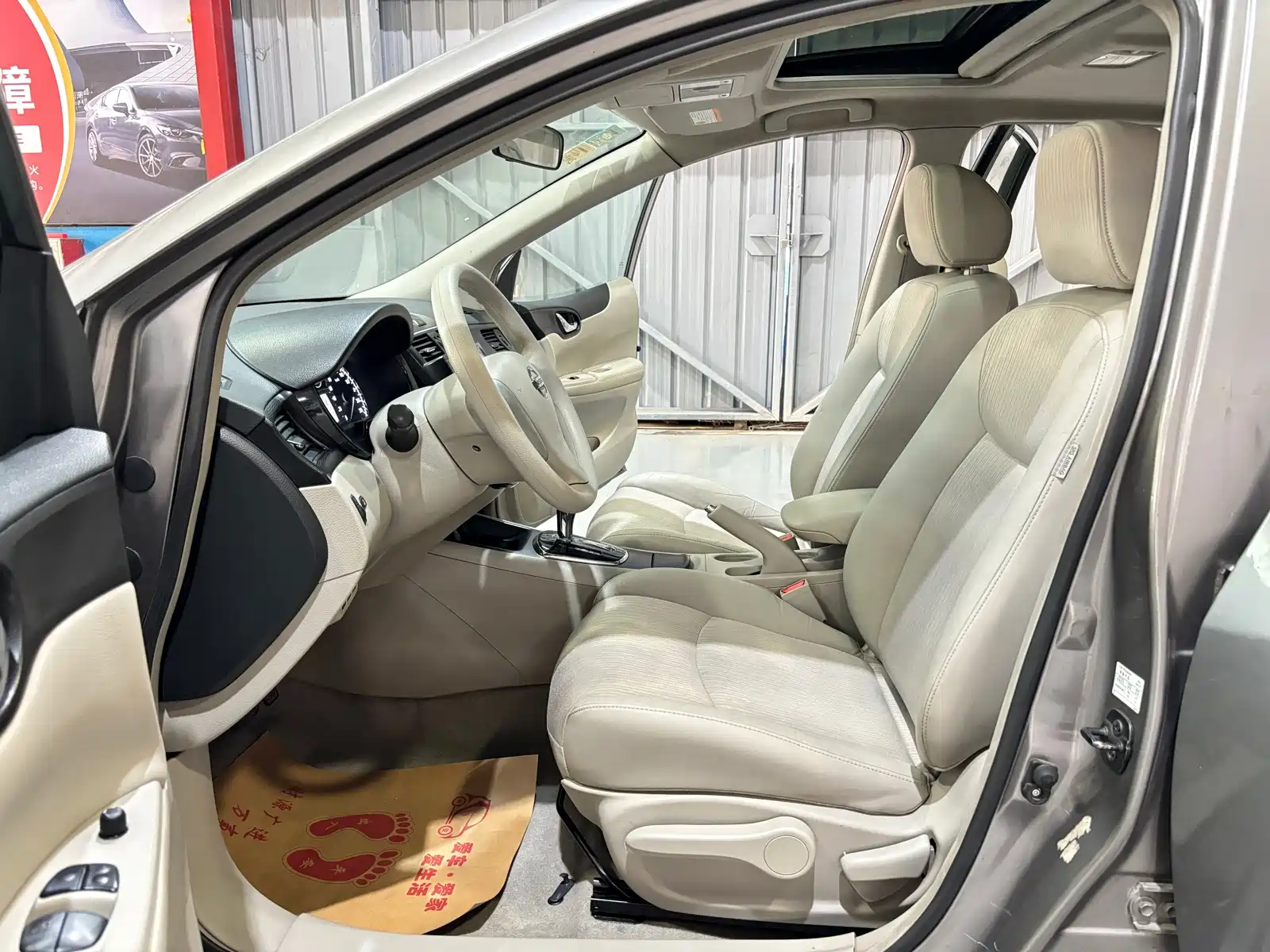 صورة 7 - Nissan Tiida