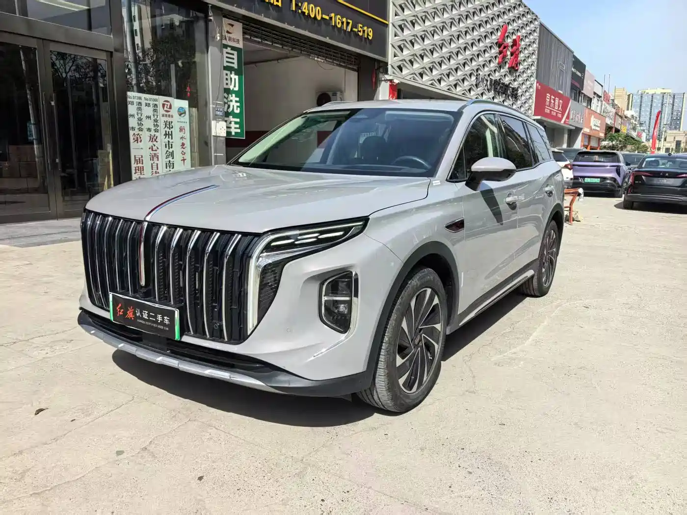 Hongqi HONGQI HS7 PHEV
