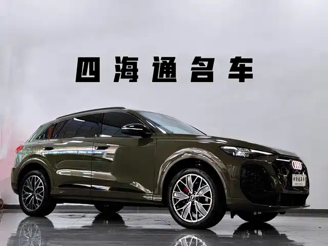 Audi Q5L 2026 2026 Luxury Sport 150kW