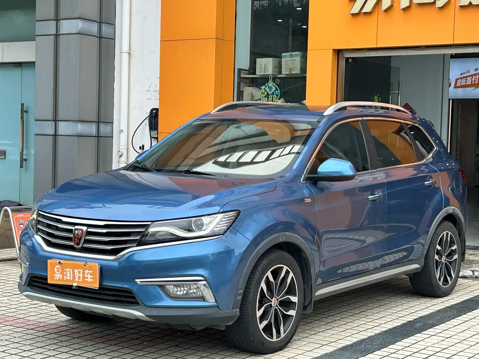 Фото 1 - Roewe RX5