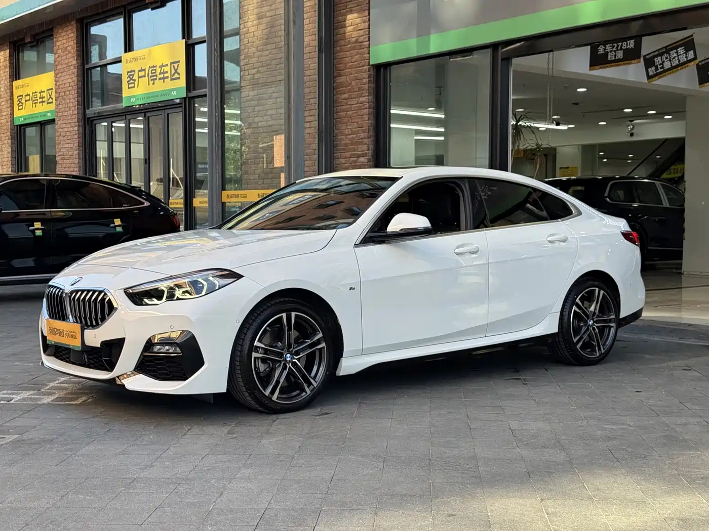 2025 BMW 2 Series (Import)