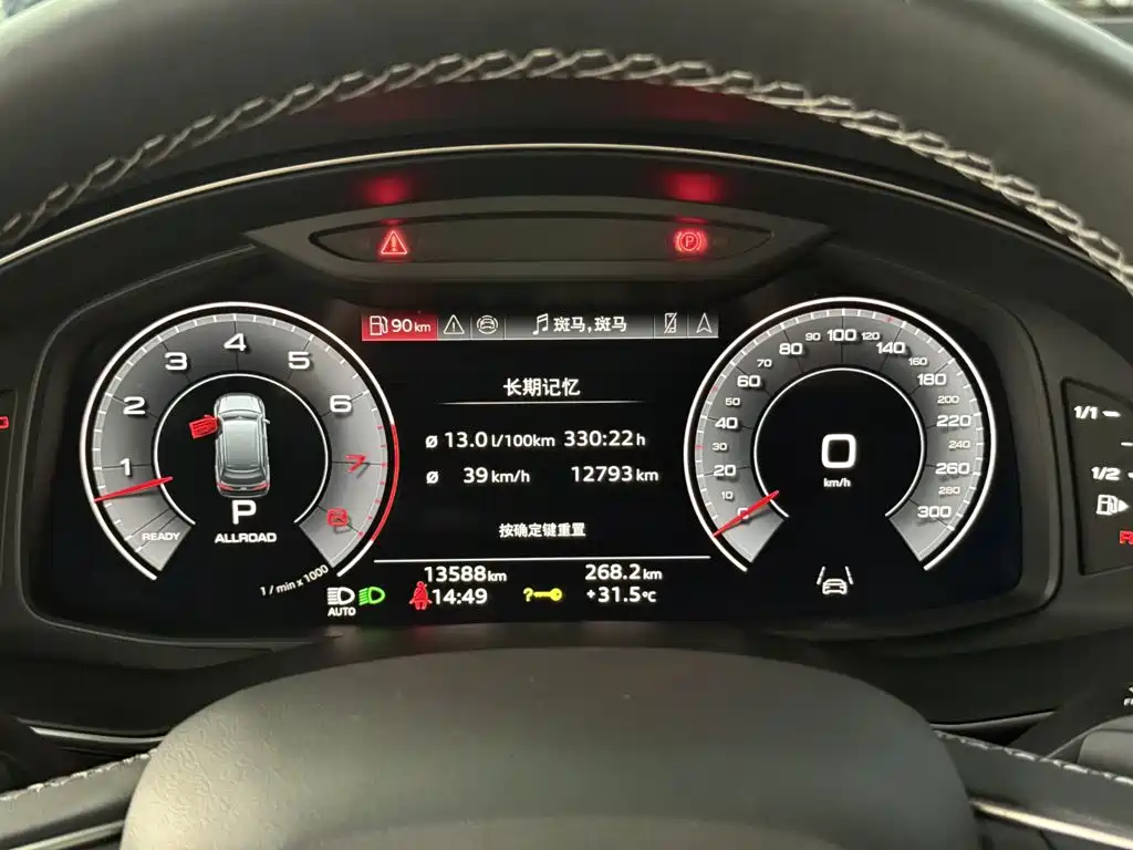 Audi Q7 2025 2025 55 TFSI quattro S line Premium