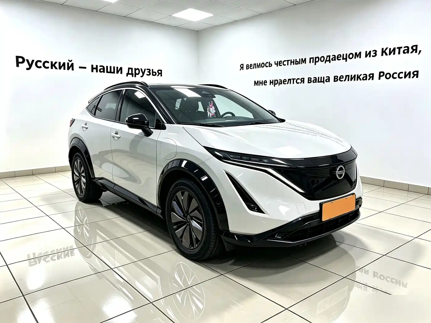 Nissan ARIYA 2022 — пригон из Китая