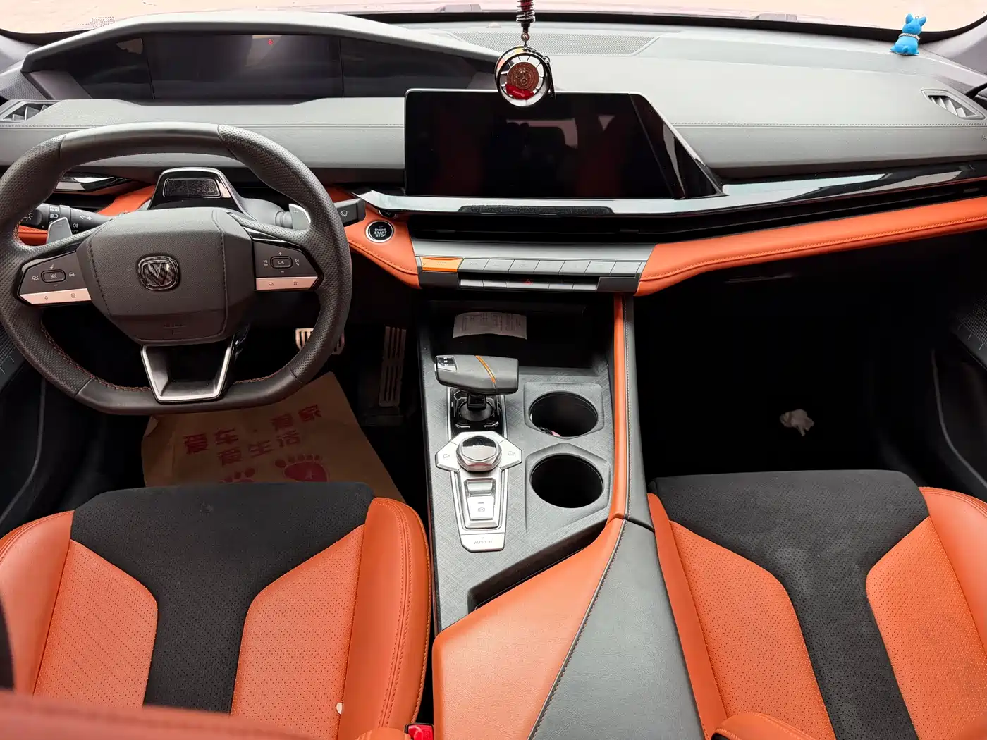CHANGAN UNI-V