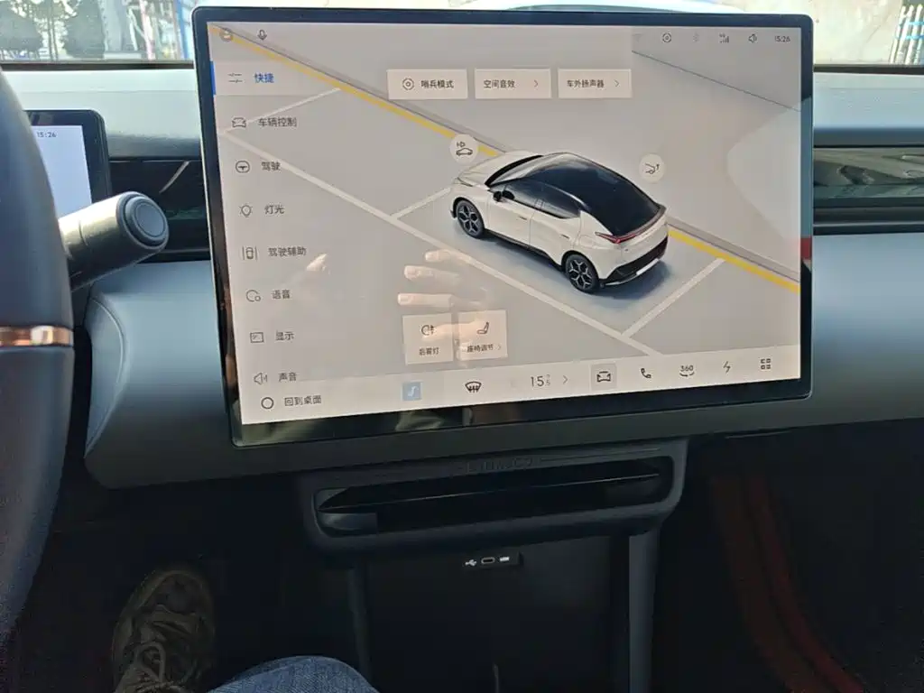 Lynk & Co Z20 2026 2025 530km RWD Pro
