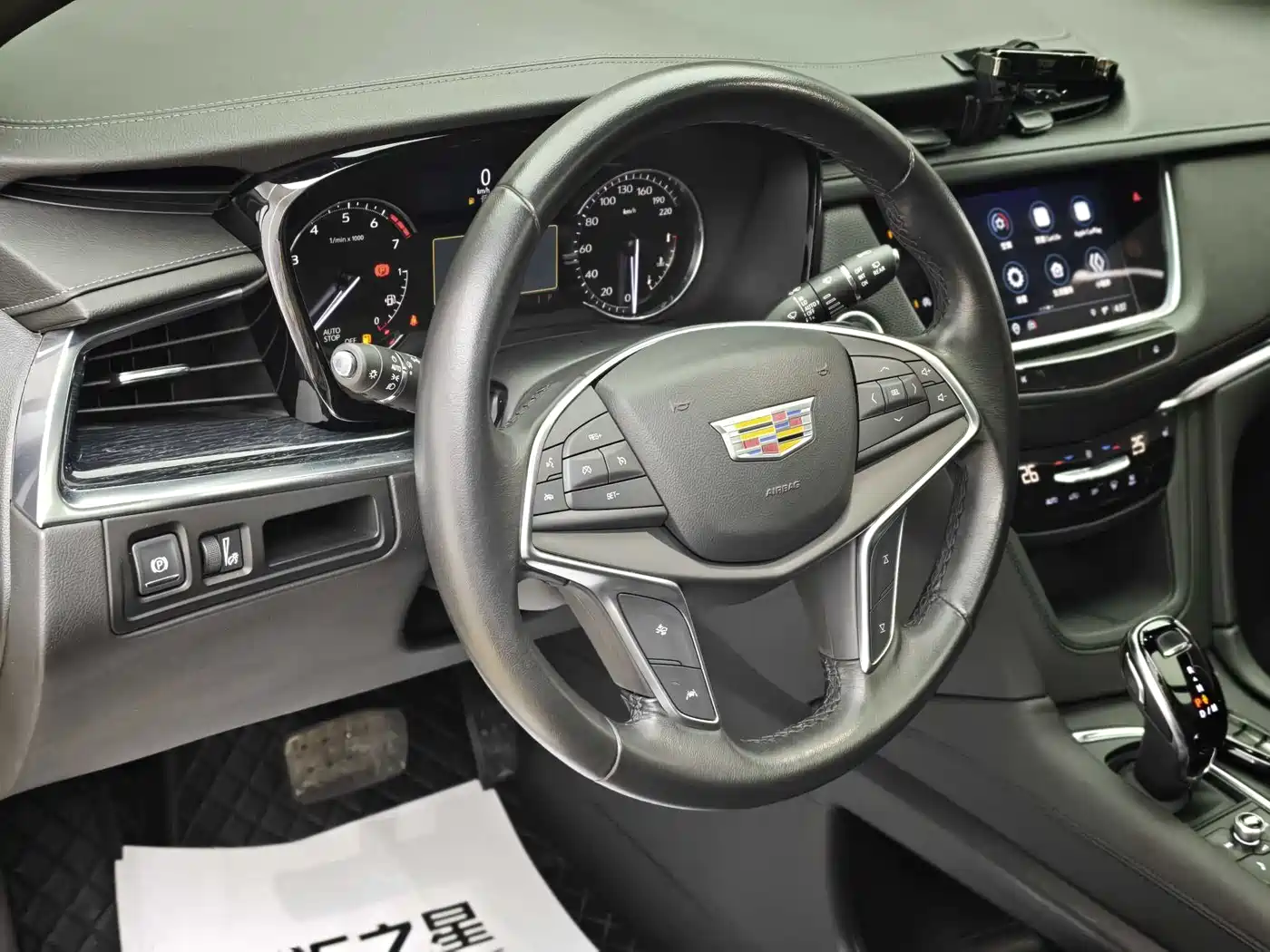 Cadillac XT5 2023 2.0T 2WD Fashion Edition фото 13